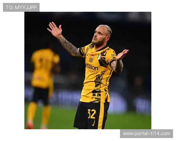 迪马尔科传射闪耀全场国米核心展现攻防两端全面统治力